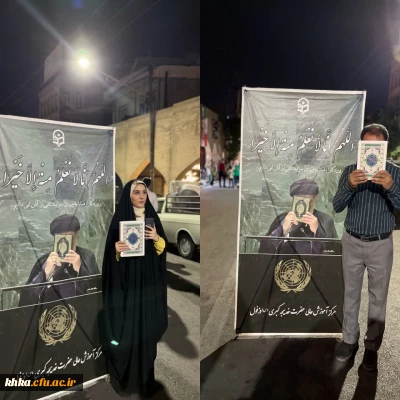 به مناسبت سالروز شهادت آیت الله شهید رئیسی 

برگزاری پویش قرآن، عهدخون، عهد خدمت و بیعت با ولی