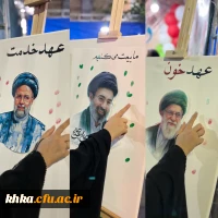 برگزاری پویش قرآن، عهدخون، عهد خدمت و بیعت با ولی 4