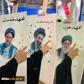 برگزاری پویش قرآن، عهدخون، عهد خدمت و بیعت با ولی 4