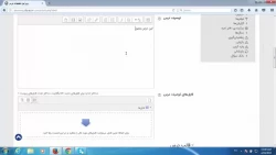 ارایه دروس دانشگاه فرهنگیان بصورت آنلاین توسط اساتید و مشاهده دروس ارایه شده توسط دانشجویان گرامی 3