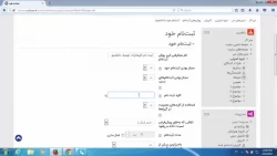 ارایه دروس دانشگاه فرهنگیان بصورت آنلاین توسط اساتید و مشاهده دروس ارایه شده توسط دانشجویان گرامی 4