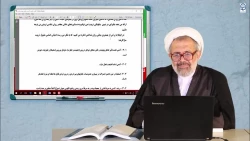 فایل 3 از 5 جلسه نهم