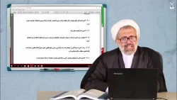 جلسه نهم (5 از 5) 