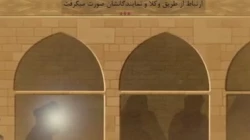 میلاد امام حسن عسکری (ع) مبارک باد