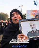 کلیپ  های سالگرد حاج قاسم سلیمانی 2